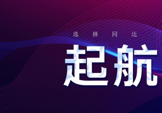 同达网校-01