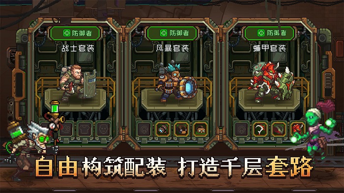家园异星与猎人-2