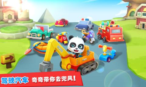 宝宝迷宫大冒险-3