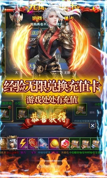 战争游戏全面冲突-01