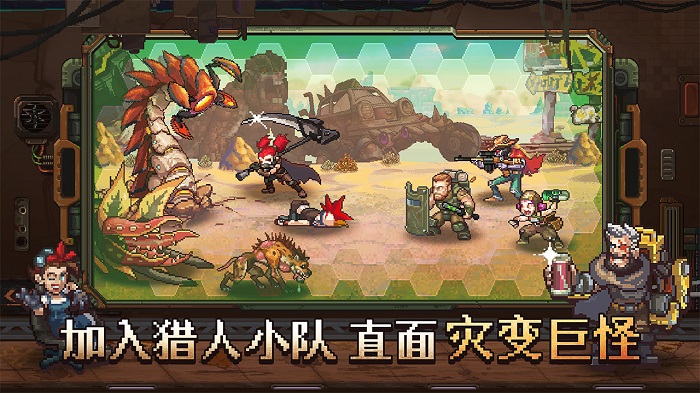 家园异星与猎人-3