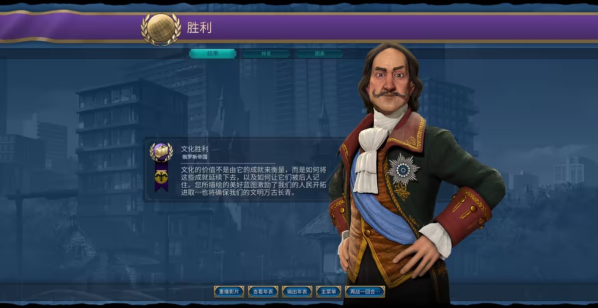 文明6区域半价重要吗 文明6区域半价重要吗