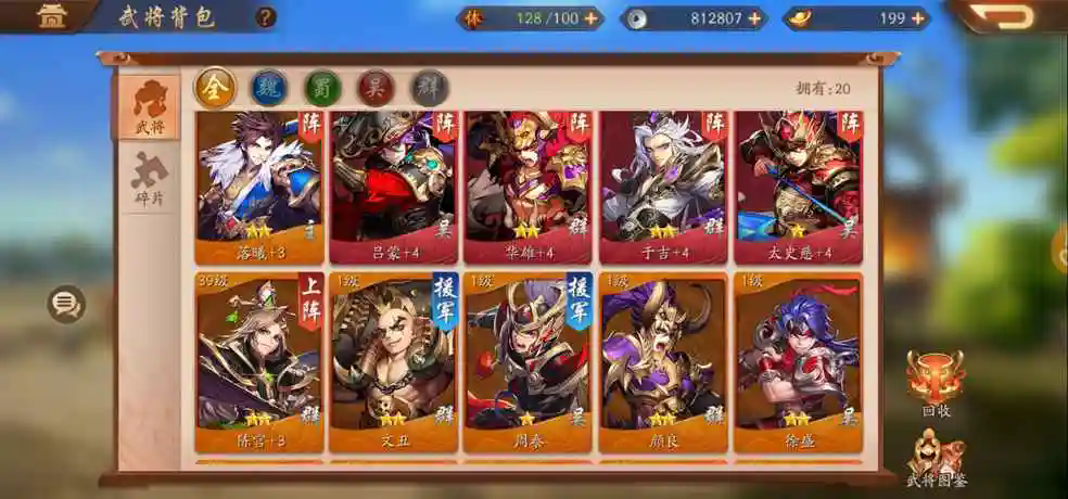 少年三国志哪里可以下 少年三国志哪里可以下