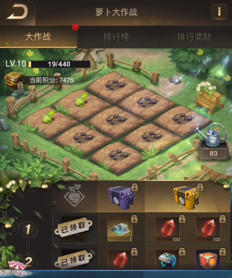 守望黎明农夫怎么玩