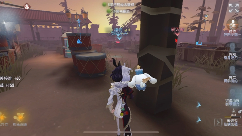 第五人格哭泣小丑的功能性体现在哪