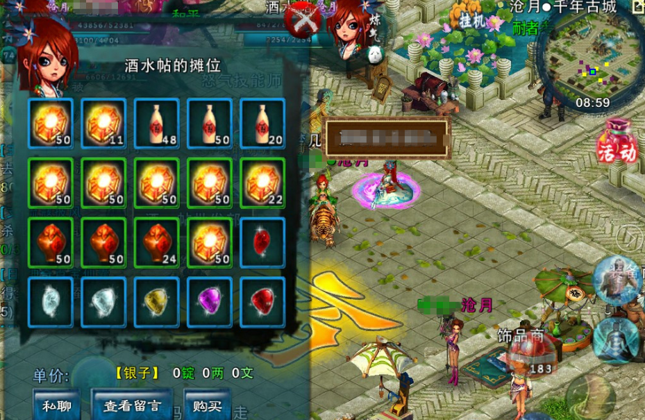 忘仙灵尊成仙后佩戴什么技能