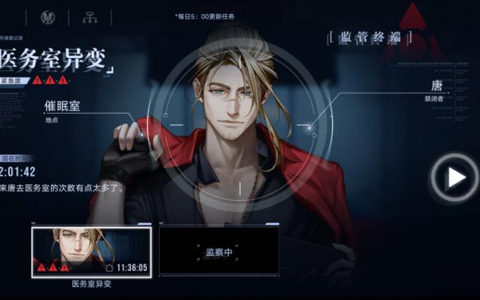 无期迷途白逸怎么满暴 无期迷途白逸怎么满暴