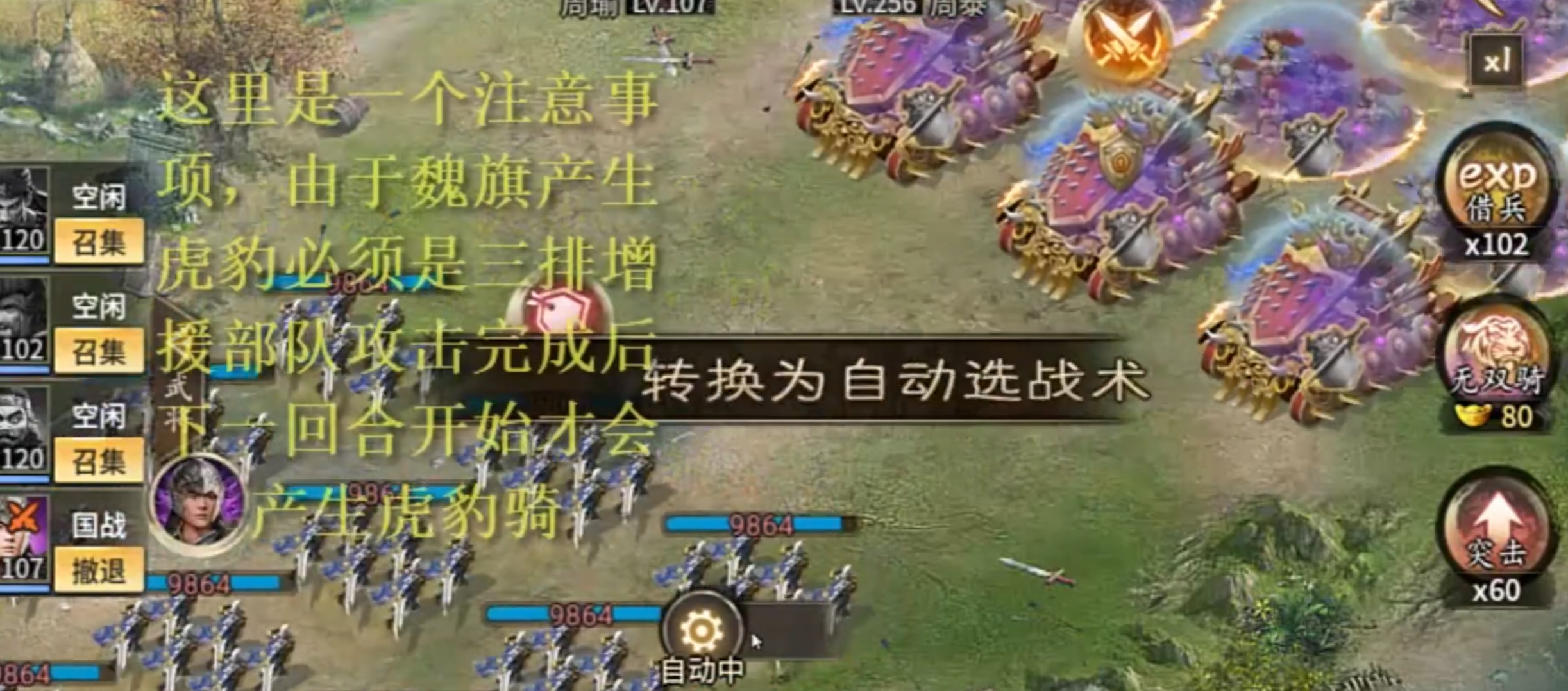 攻城掠地后期有什么玩法