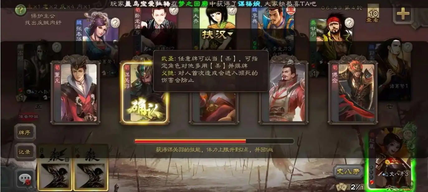 三国杀哪些强力武将值得入手 三国杀哪些强力武将值得入手