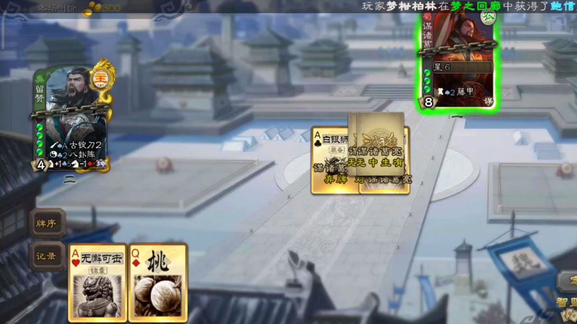 三国杀哪些强力武将值得入手