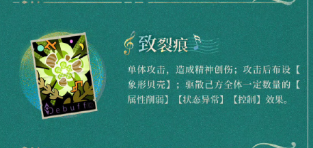 重返未来1999图图石子实战能发挥什么效果