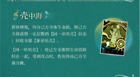 重返未来1999图图石子实战能发挥什么效果