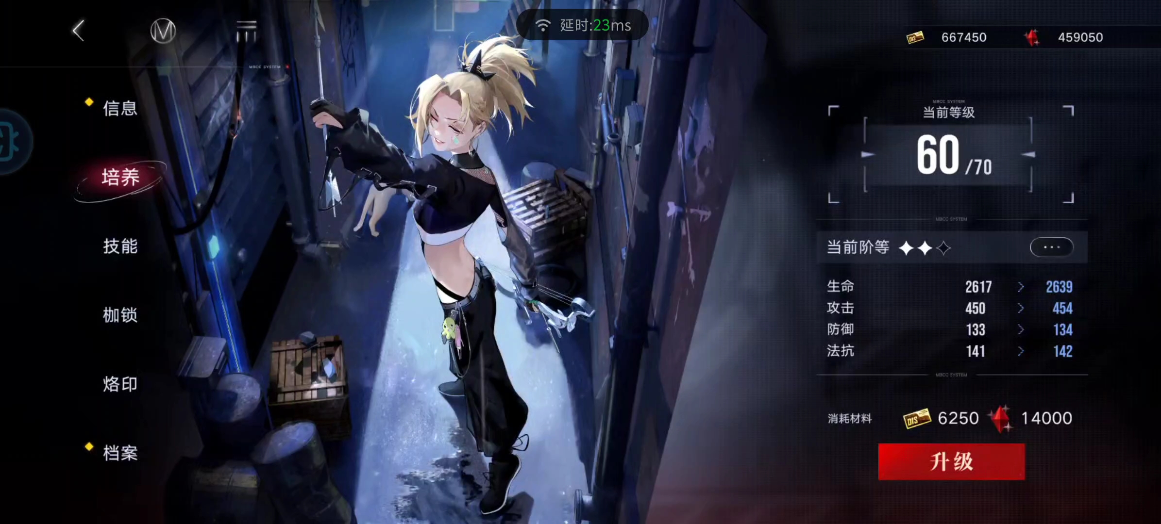 无期迷途怎么获得净化剂