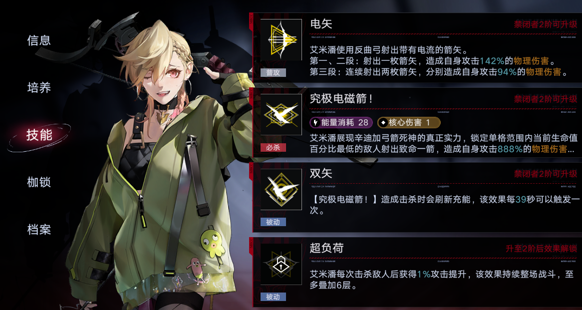 无期迷途怎么获得净化剂