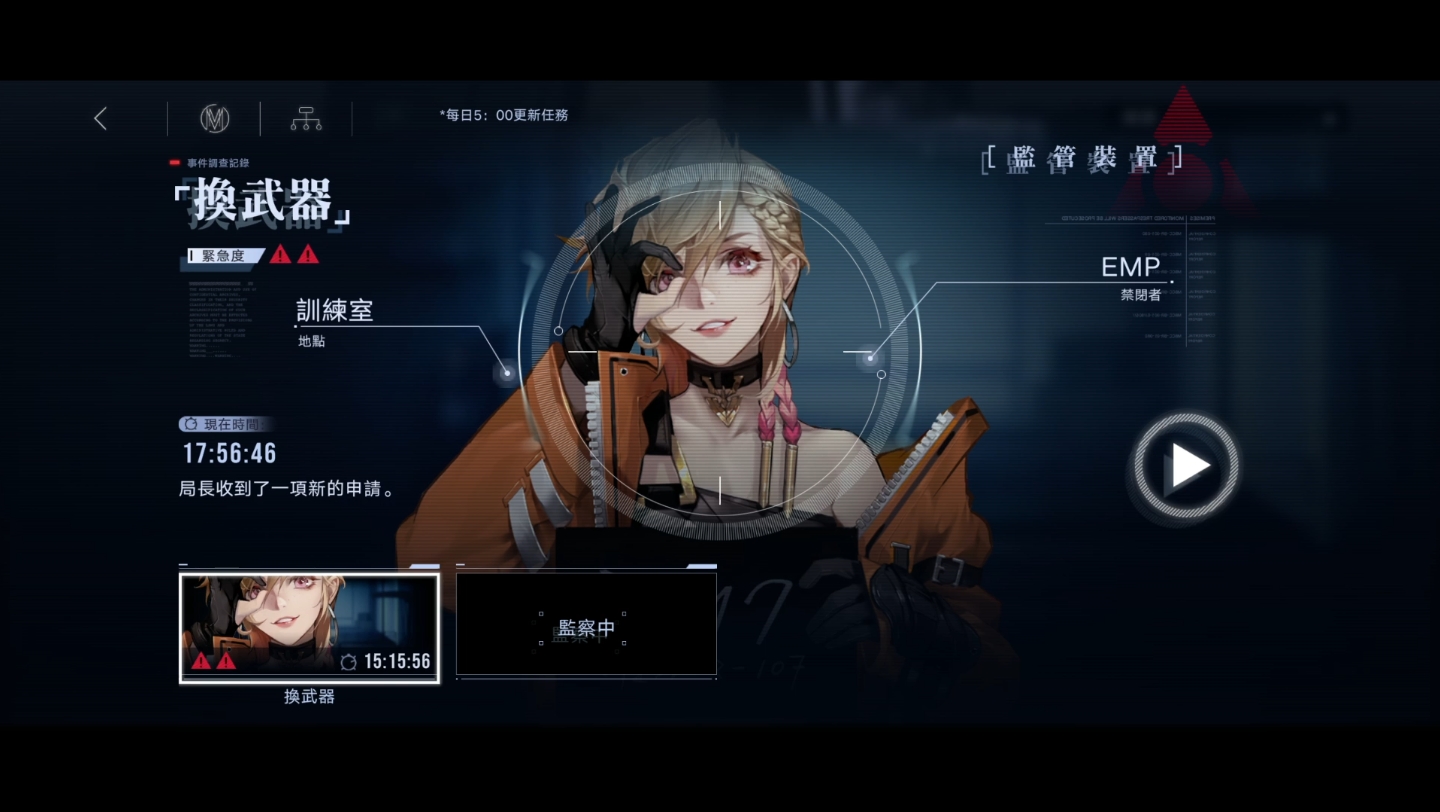 无期迷途怎么获得净化剂