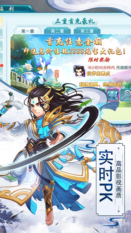 至尊大圣-01