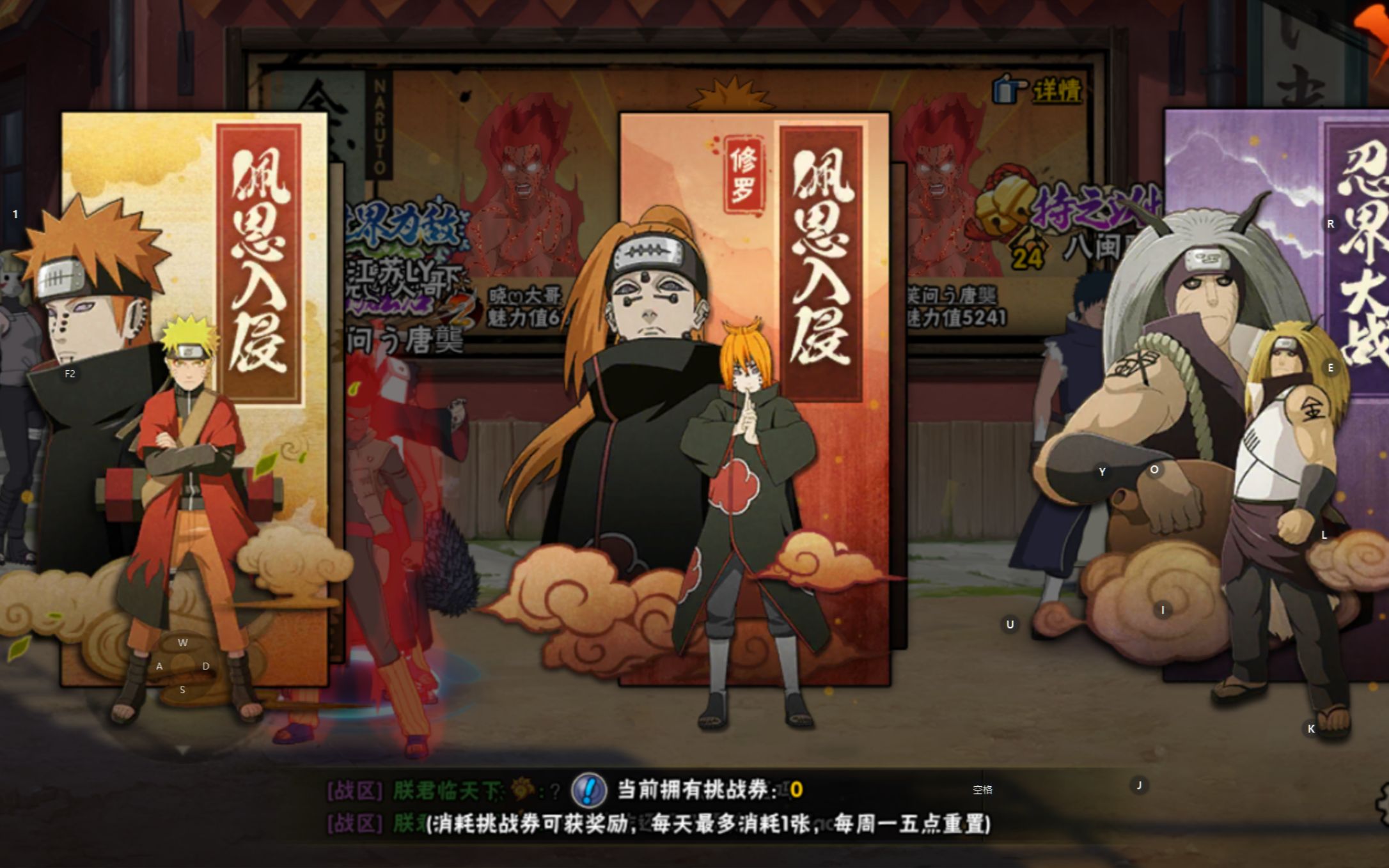 火影忍者手游装备怎么升级合适