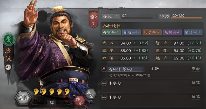 三国志战略版什么属于法师队 三国志战略版什么属于法师队