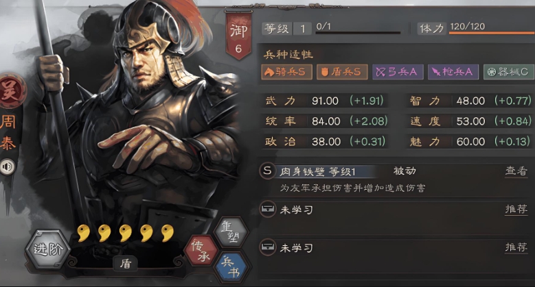 三国志战略版蔡文姬主什么 三国志战略版蔡文姬主什么