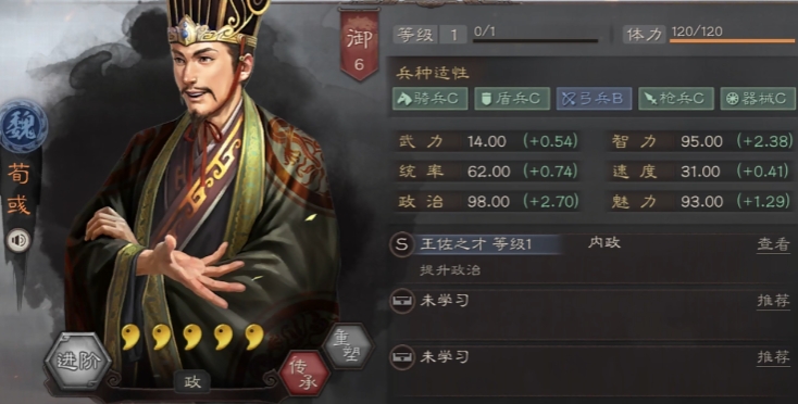 三国志战略版顾雍有什么用 三国志战略版顾雍有什么用
