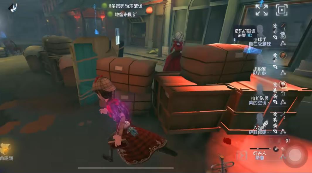 第五人格新版小说家实战有哪些技巧