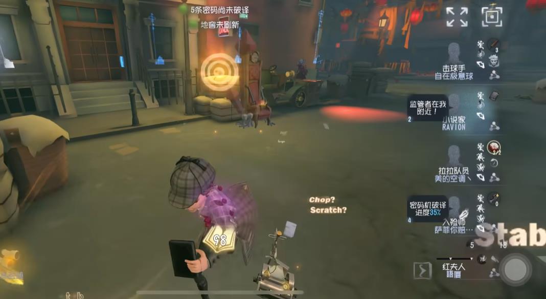 第五人格新版小说家实战有哪些技巧