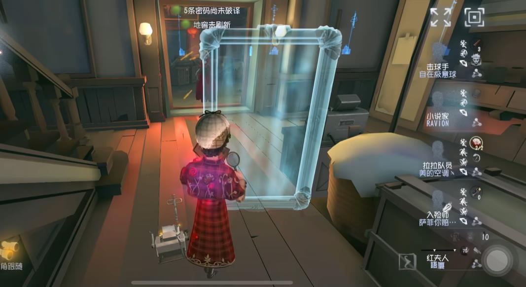 第五人格新版小说家实战有哪些技巧