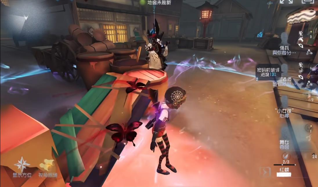 第五人格舞女该怎么牵制监管
