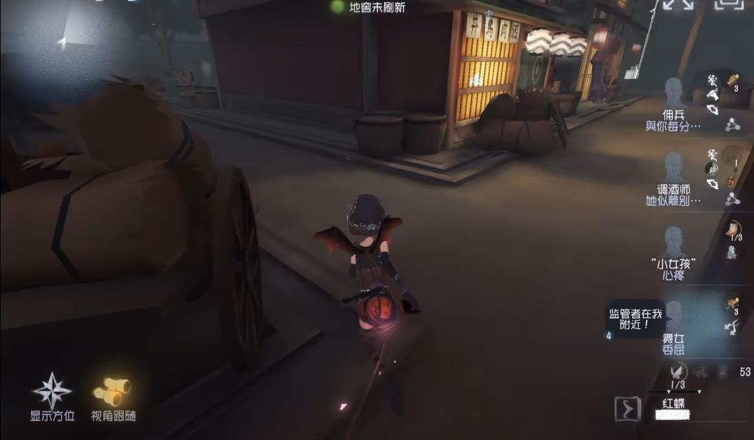 第五人格舞女该怎么牵制监管