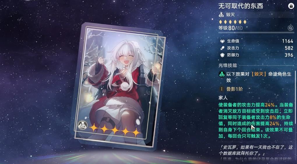 崩坏星穹铁道资源不够抽白厄专武怎么办