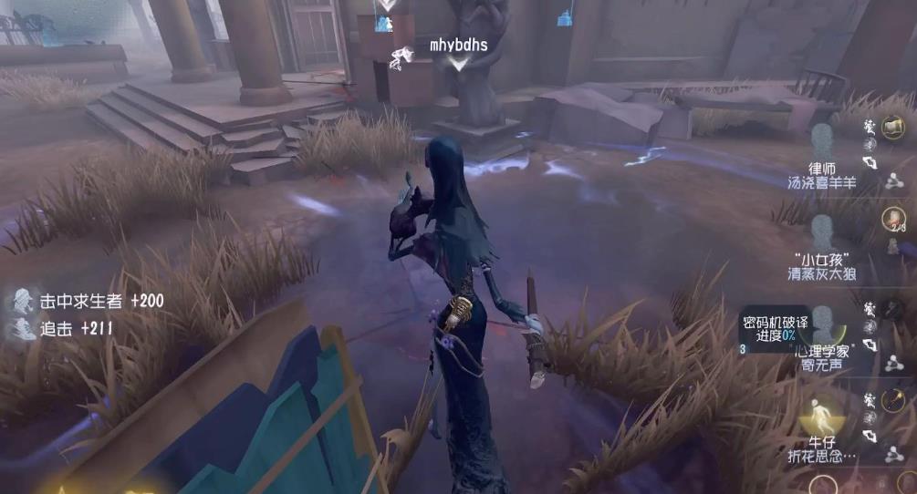 第五人格怎么救使徒的人