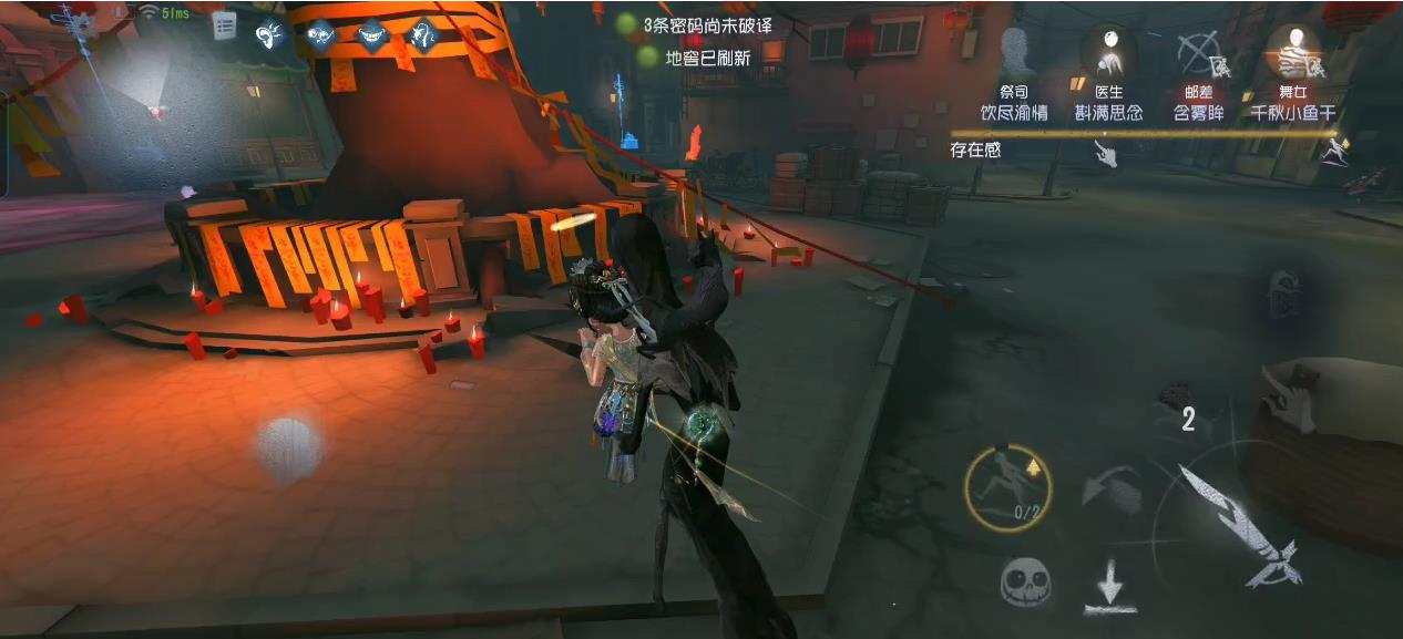 第五人格怎么救使徒的人