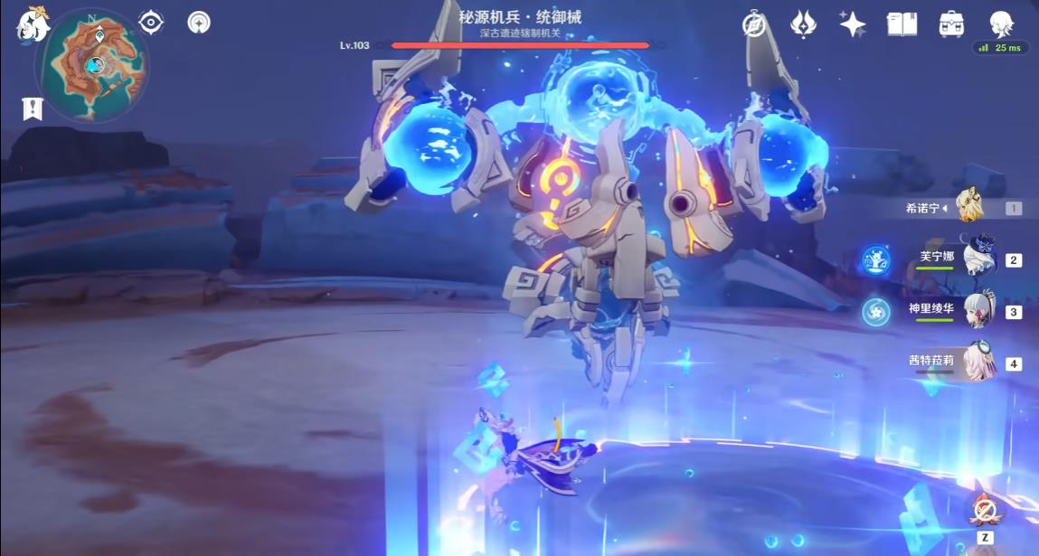 原神秘源机兵怎么打
