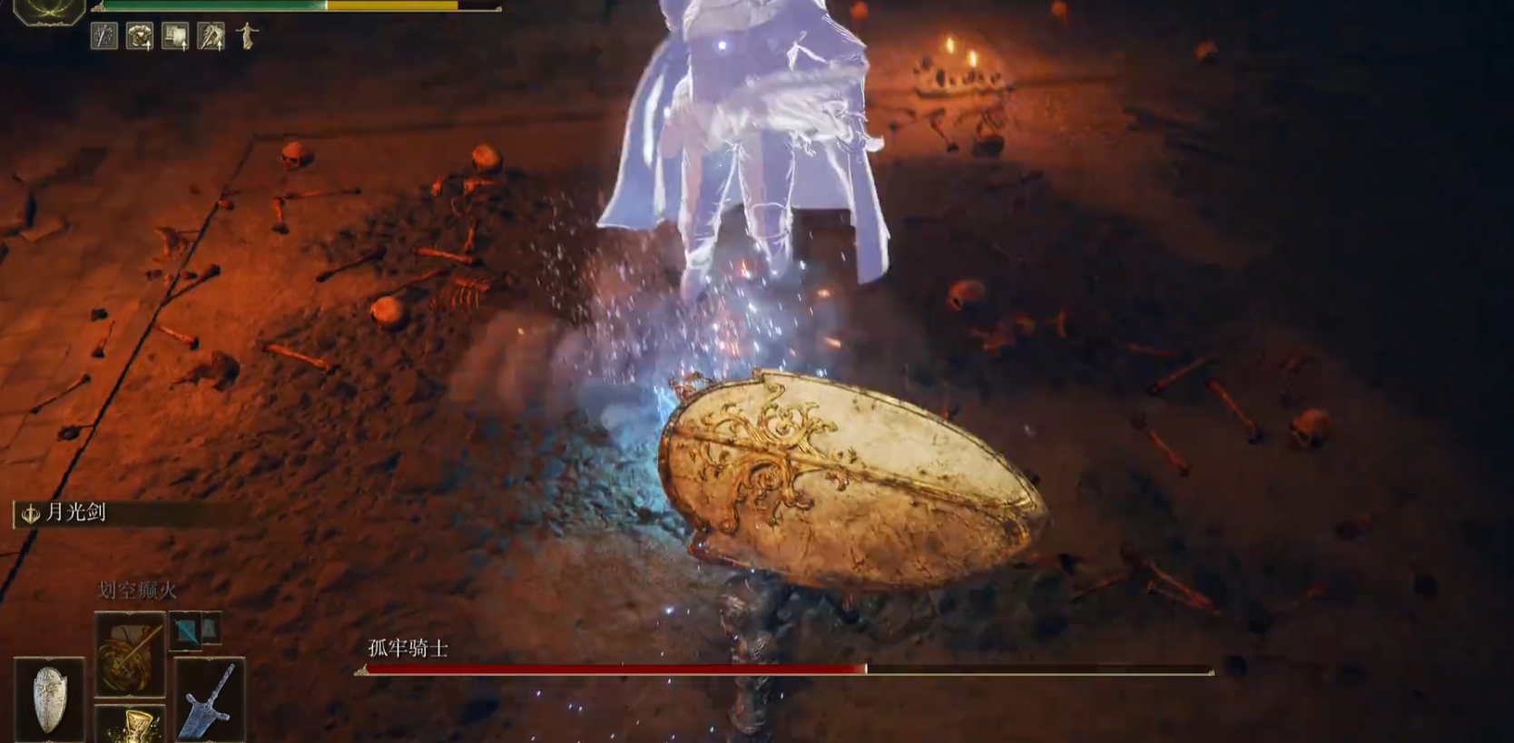 艾尔登法环孤牢骑士怎么打