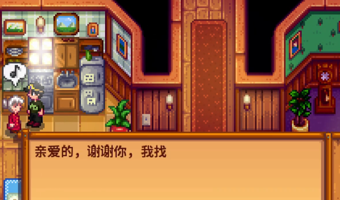 星露谷物语破损的眼镜有什么用 星露谷物语破损的眼镜有什么用