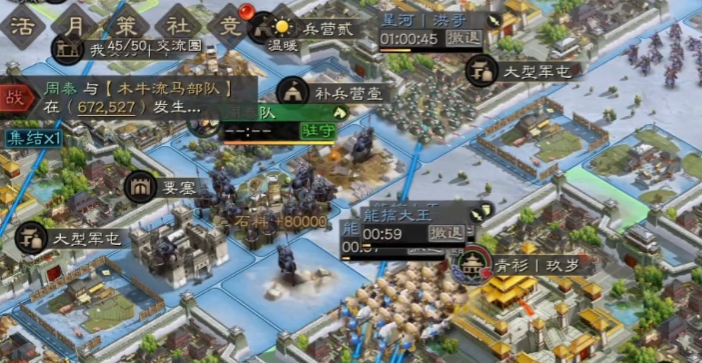 三国志战略版如何劫木牛流马