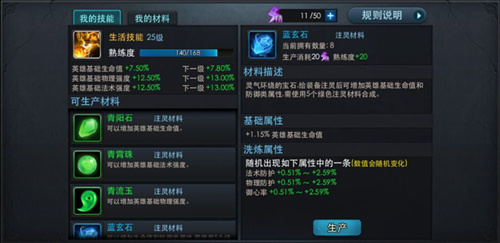 乱斗西游切磋点在哪里