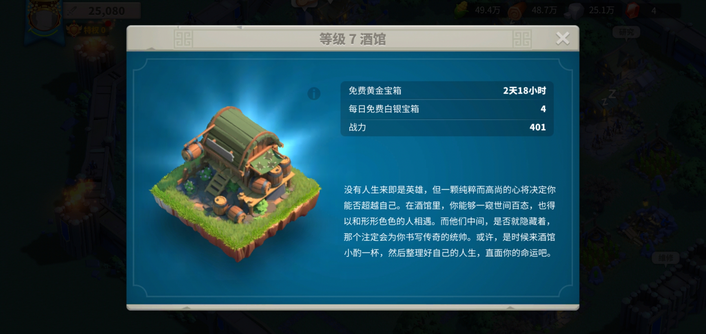 万国觉醒宝箱怎么获得