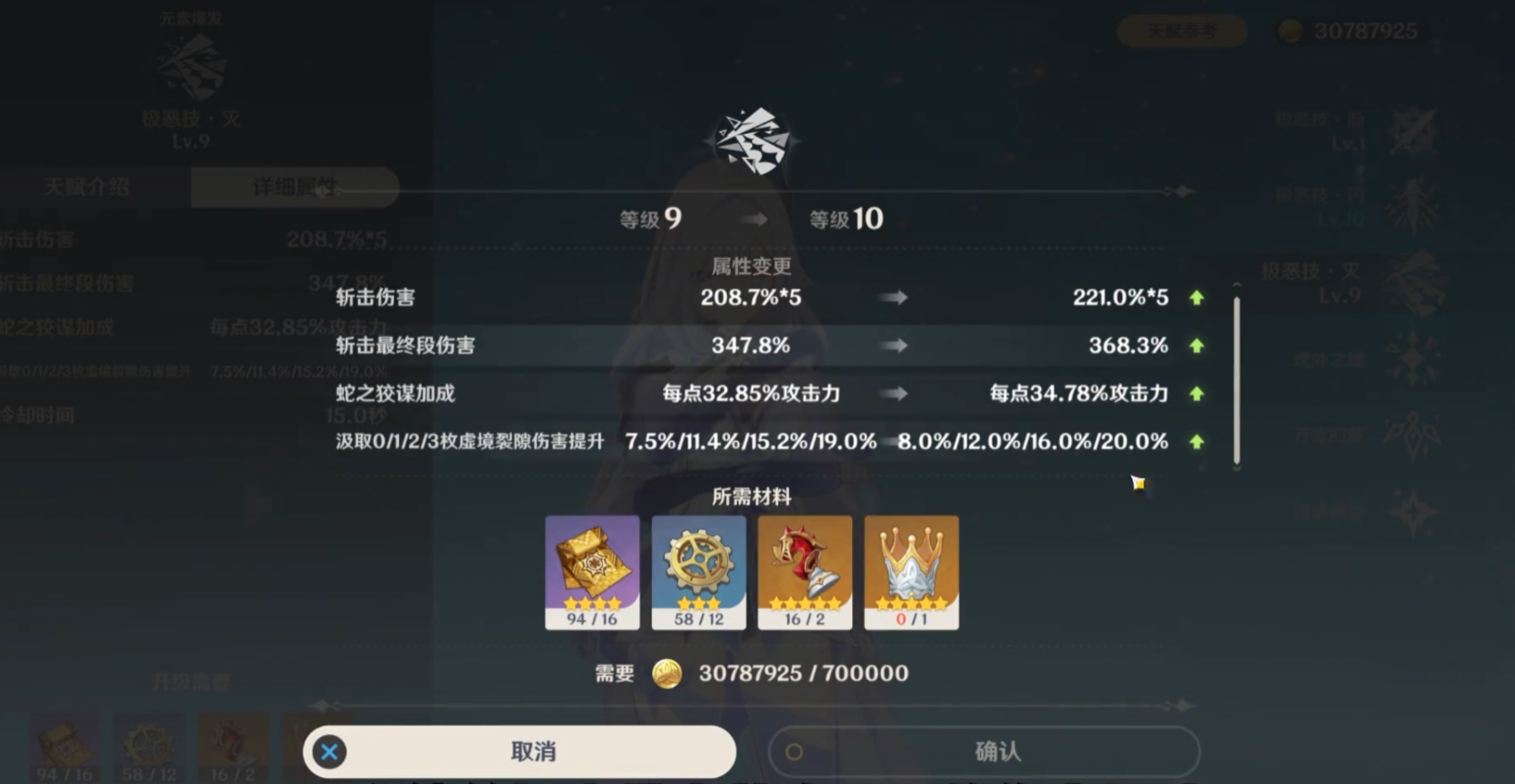 原神丝柯克的抽取有什么建议
