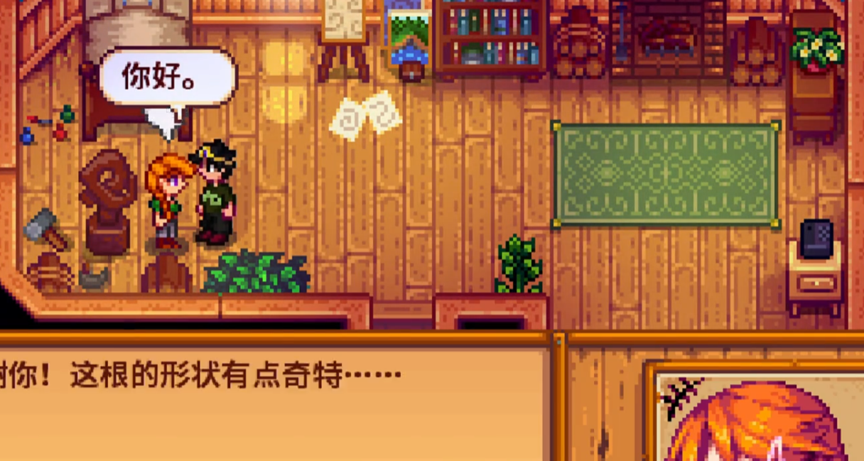 星露谷物语浮木有什么用