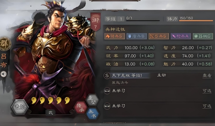 三国志战略版648抽什么好 三国志战略版648抽什么好