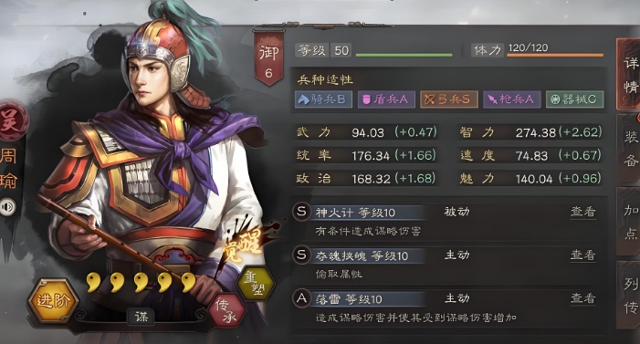 三国志战略版魏骑队如何克制 三国志战略版魏骑队如何克制