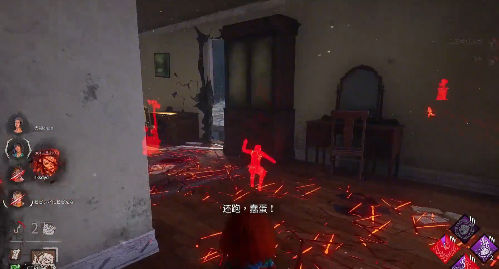 黎明杀机恰吉带什么配件比较好