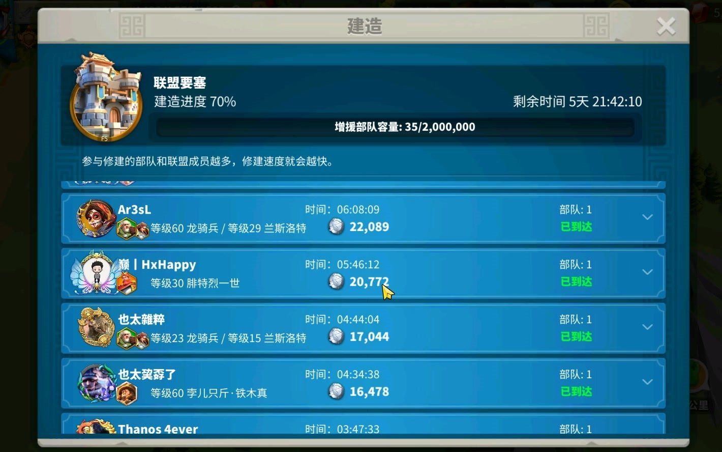 万国觉醒要塞有什么好处