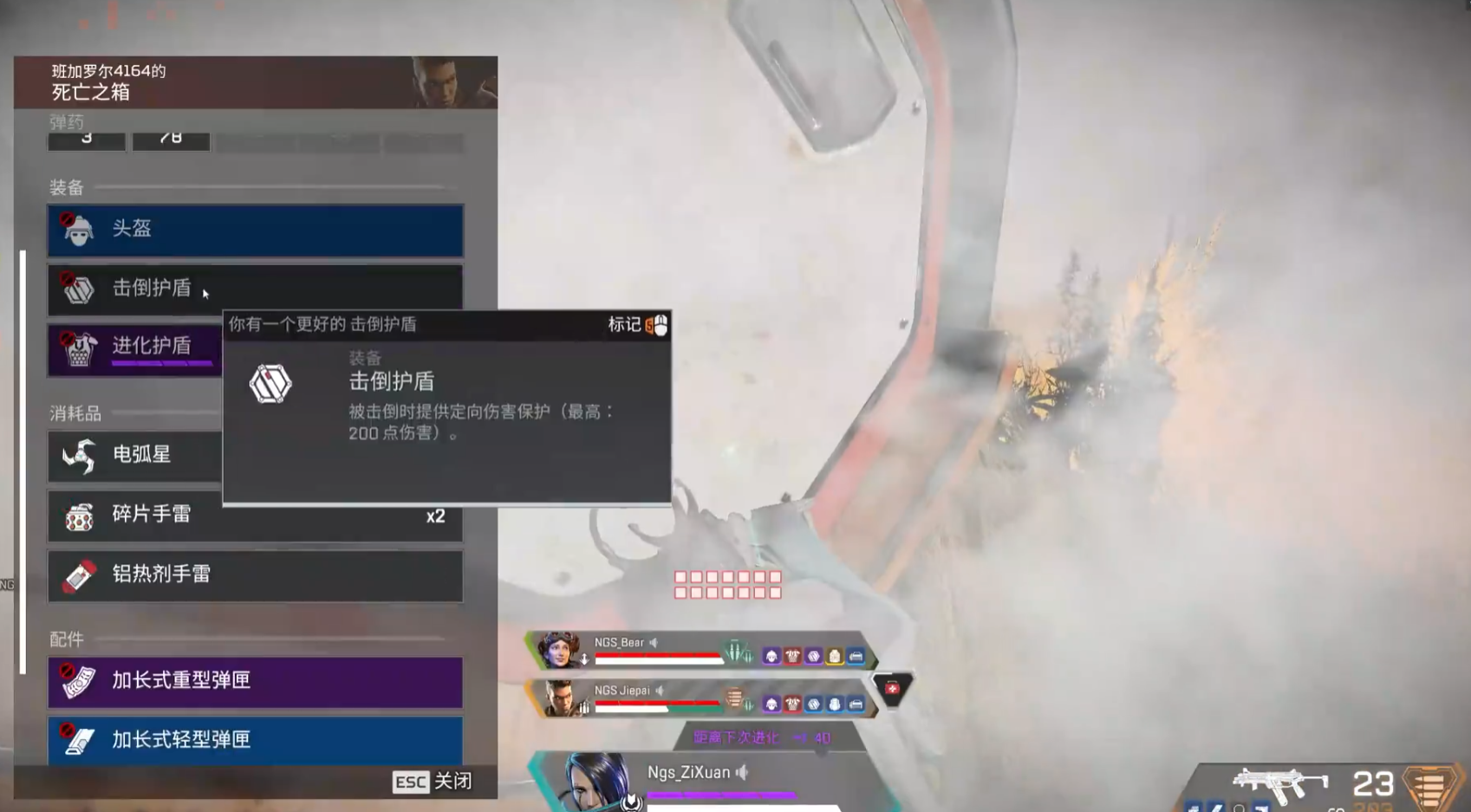 apex英雄沃特森的使用要注意什么