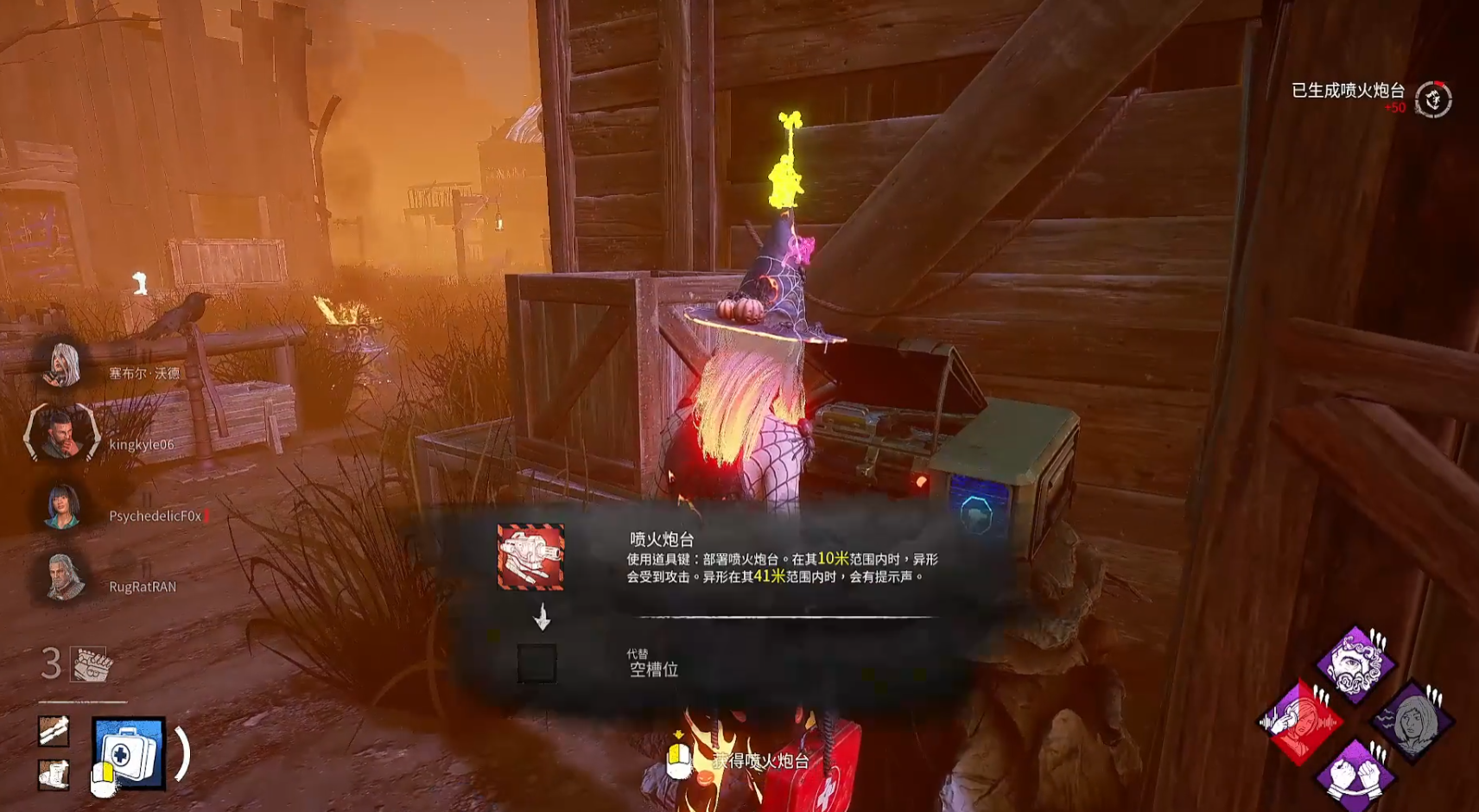 黎明杀机如何处理屠夫异形