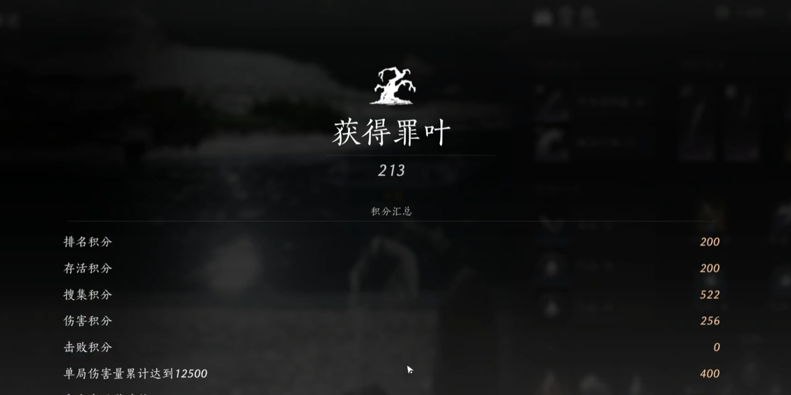 燕云十六声发型绝障怎么获取 燕云十六声发型绝障怎么获取