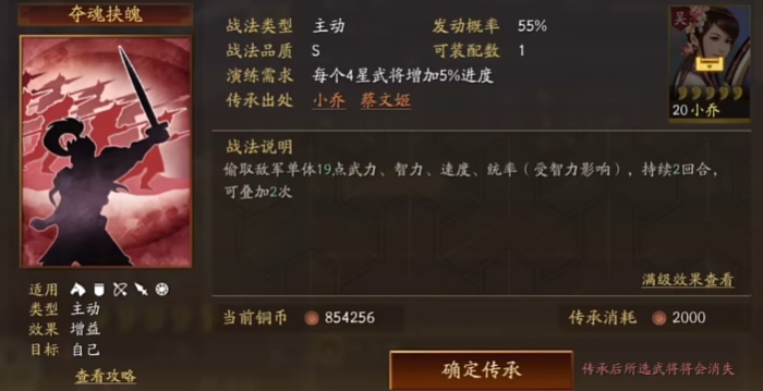 三国志战略版军民用什么替换 三国志战略版军民用什么替换