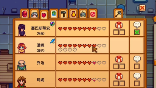星露谷物语如何提升潘妮的好感度