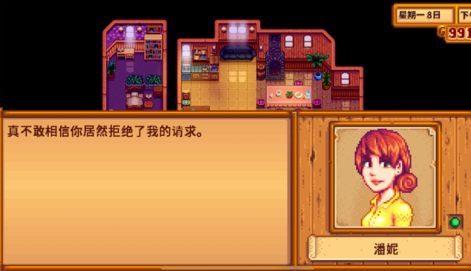 星露谷物语如何提升潘妮的好感度 星露谷物语如何提升潘妮的好感度